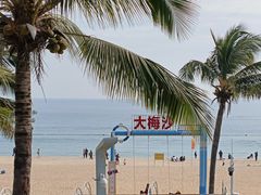 -大梅沙海滨公园