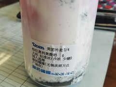 -酸奶罐罐(无锡滨湖万达店)