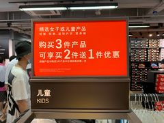 -NIKE上海青浦优选体验店