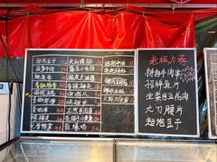 -乐山烧烤·罗田吊锅·小龙虾(航天兴隆国际店)