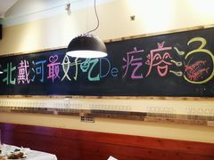 大堂-蓝珊甄选海鲜自助·火锅大排档(近阿那亚店)