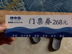 -地中海传奇水汇