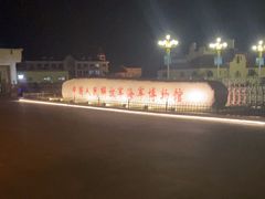 -中国人民解放军海军博物馆