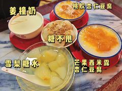 -玫瑰甜品(文明路店)