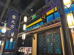-東大方(武康千秋广场店)