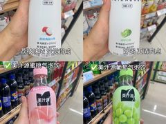 -山姆会员商店(上海浦东店)