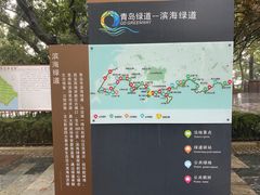 -青岛第二海水浴场