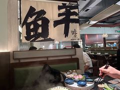 -得意咚瓜·顺德鱼生·冬瓜盅火锅