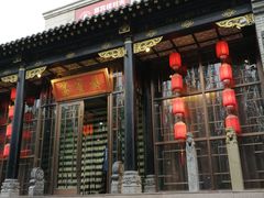 门面-赤峰宴宾楼(满洲里路店)