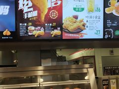 -德克士(芮城东茂店)