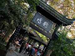 -邓记新一代糖油果子(四川煤管局供销公司职工宿舍店)