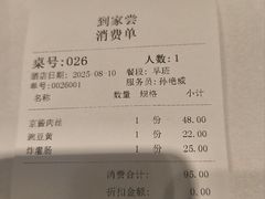 -到家尝北京菜(西坝河店)