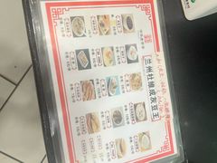-杜记甜食(大众巷店)