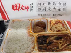 -田老师红烧肉(回龙观二店)