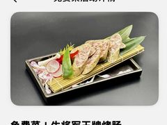 -牛将军•涮肉•烤肉•铁板烧(北京王府井·故宫店)
