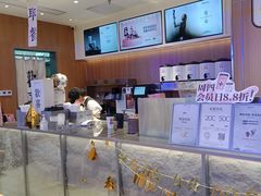 -茉莉奶白(广州动漫星城店)