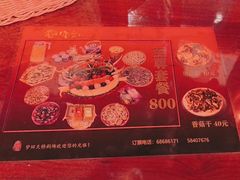 -德云社(三里屯店)