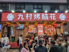 -观音桥步行街