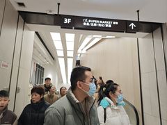 -胖东来生活广场(健康路店)