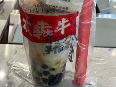 -太犇牛手作茶铺(江北虹悦城店)
