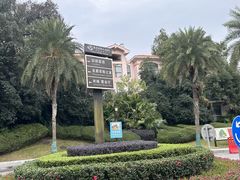 -圣爵菲斯大酒店(长沙世界之窗店)