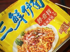 -首开·龙湖成都西宸天街