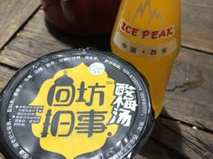 -清真·马峰烤肉(小学习北巷店)