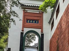 -东坡赤壁风景名胜区