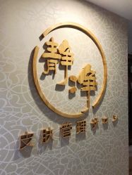 点击看大图 -JNK皮肤管理中心