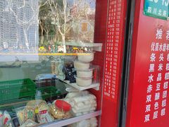 -上海虹口糕团食品厂(欣兴店)