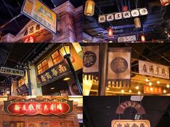 -1192弄老上海风情街(世纪汇广场店)