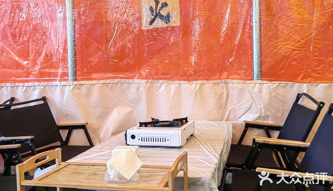 火锅时间 麻辣挑战