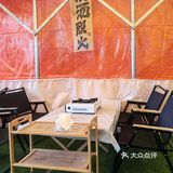 火锅时间 麻辣挑战