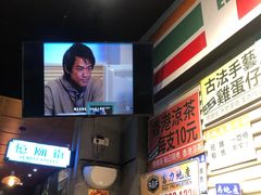 -憶廟街 X 沙角邨(太古城店)
