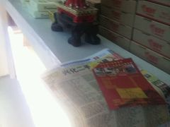 -爱8寸披萨(兴化东方商厦店)