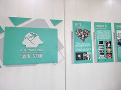 -谐和贝康宠物医院24小时·宠保定点(急重症转诊中心)