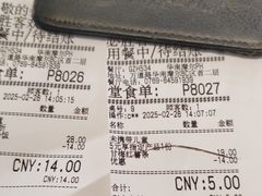 -必胜客(华南摩尔店)