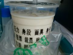 -放哈·甜醅子奶茶创造者(正宁路店)