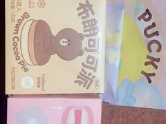 -好利来(清华南门店)