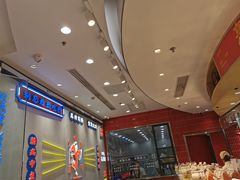 -吴越糕享(万达广场店)