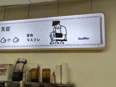 -狐狸和向日葵(北京路店)