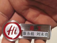 -海底捞火锅(劲松店)