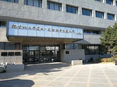 -吉林大学(前卫南区)