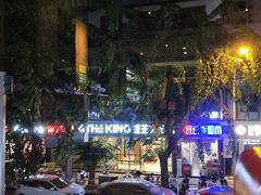 -楚湘苑(商品街大道店)