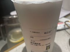 -丰茂烤串(外滩星荟中心店)