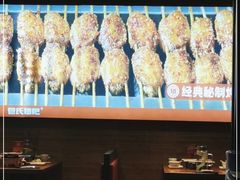 -管氏翅吧(护国寺店)