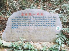 -祁门牯牛降观音堂风景区