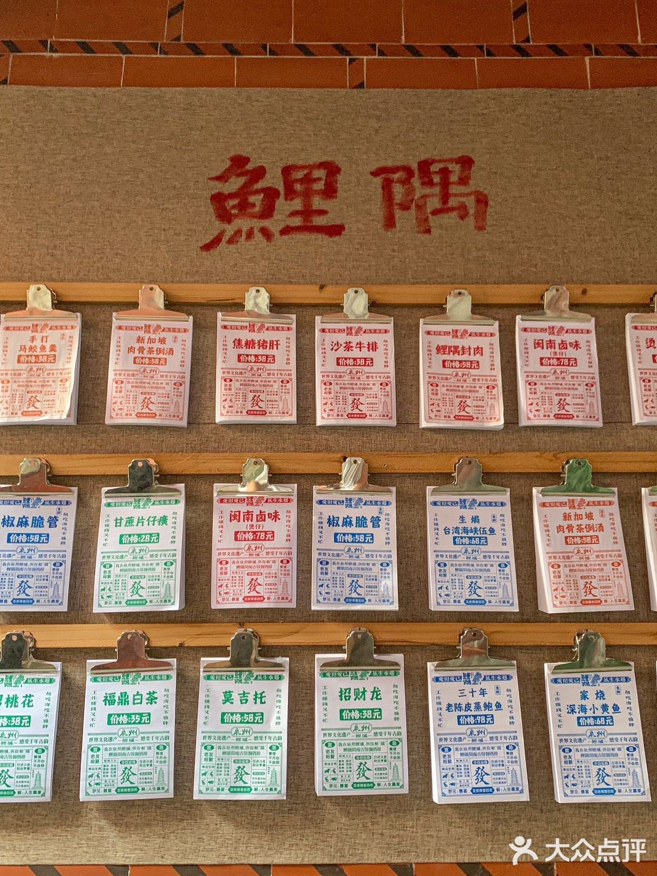 泉州！！你说city不city啊！！