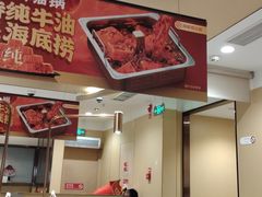 -海底捞火锅(宇飞大厦店)