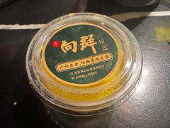 -粤·向群饭店(二沙岛店)